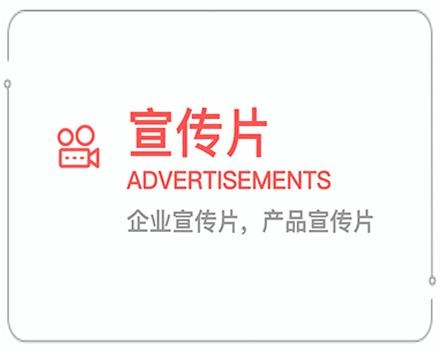 汕头企业宣传片 