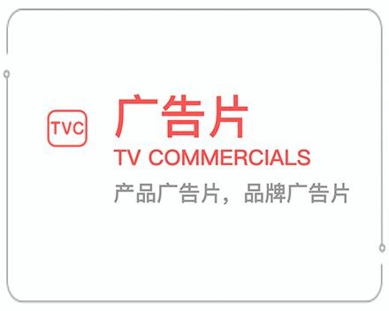 汕头广告片 